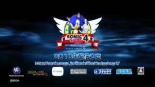 Sonic 4 Episode 1 - Lost Labyrinth