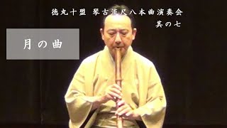 尺八 晏弘 天月 錦月 楽器 517Qb3mmEOL._UF350,350_QL50_.jpg