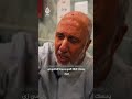 مسن فلسطيني يروي معاناته من تعذيب من ق بل الاحتلال الإسرائيلي 