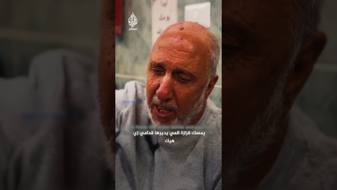 مسن فلسطيني يروي معاناته من تعذيب من قِبل الاحتلال الإسرائيلي