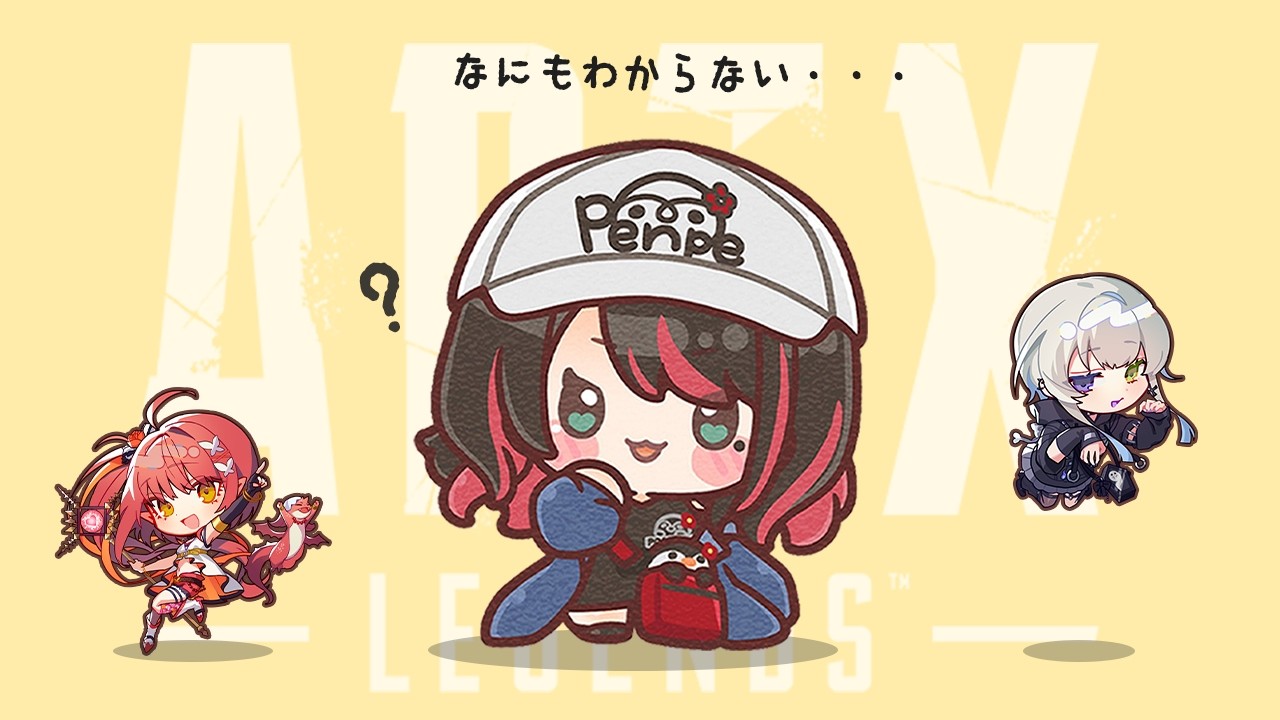 【APEX】ﾜ…なにもわからないw/てとち、うつろん【緋月ゆい/ネオポルテ】
