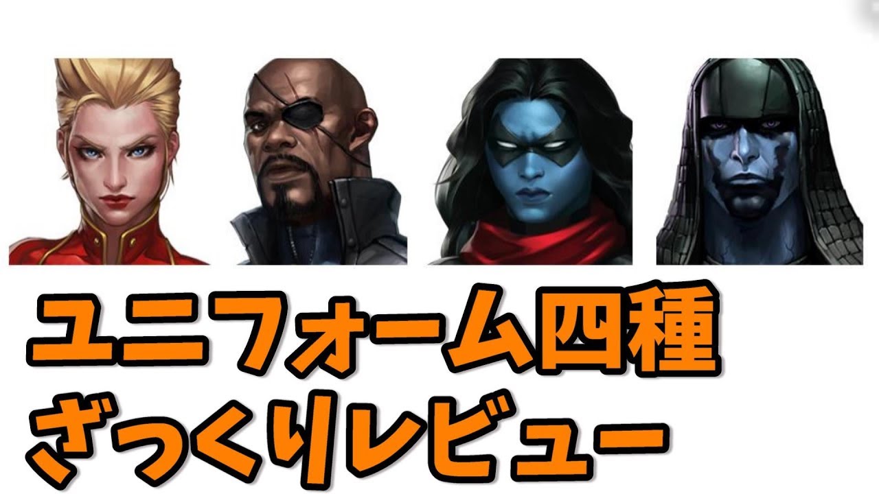 マーベル フューチャー ファイト したらば 画像あり Mff マーベル フューチャーファイトのデータ引き継ぎのやり方 端末変更 Iphone版 Amp Petmd Com マーベル フューチャー ファイト したらば 画像あり Mff マーベル フューチャーファイトのデータ引き継ぎのやり方 端末変更 Iphone版 Amp Petmd Com