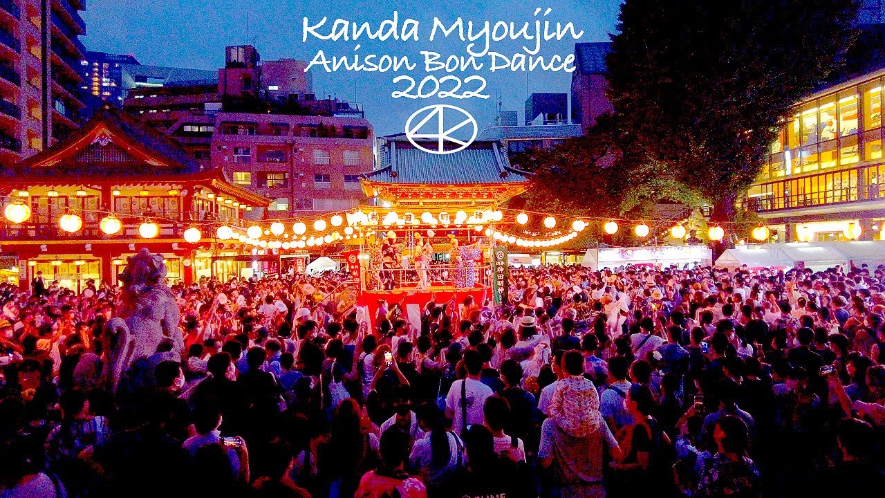 4k 神田明神 納涼祭り アニソン盆踊り 8月12日 22年 東京夏祭り ぶいすぽ Youtube
