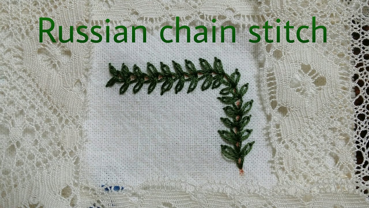*홍진하의자수클래식*Russian chain stitch (러시안 체인 스티치) 자수기법 독학으로배우기 YouTube