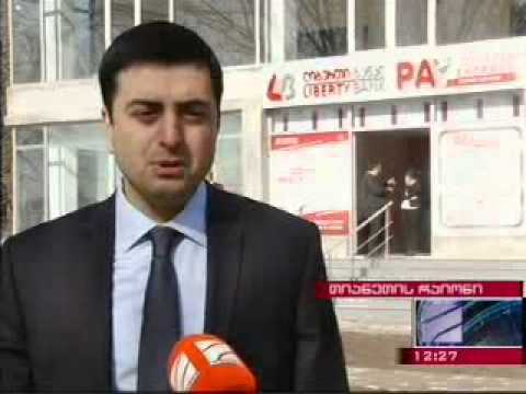 პეი ექსპრესს (PAY Express) მომსახურების ცენტრი სოფელ ერწოში