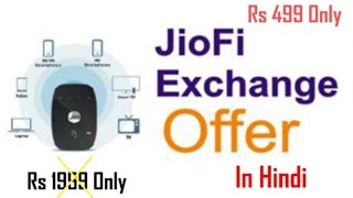 Jiofi Exchange Offer Launched Now Just at Rs 499 Must Watch