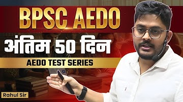BPSC AEDO Exam 2025 | Negative Marking | Test Series | @YouTube #video 