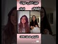 صافن شدراك ورده لو قلب لو