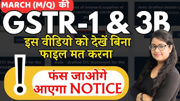 Filing GSTR 1& GSTR 3B Don