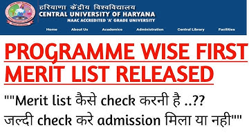 First merit list programme wise central university of Haryana|| cu haryana first merit list released