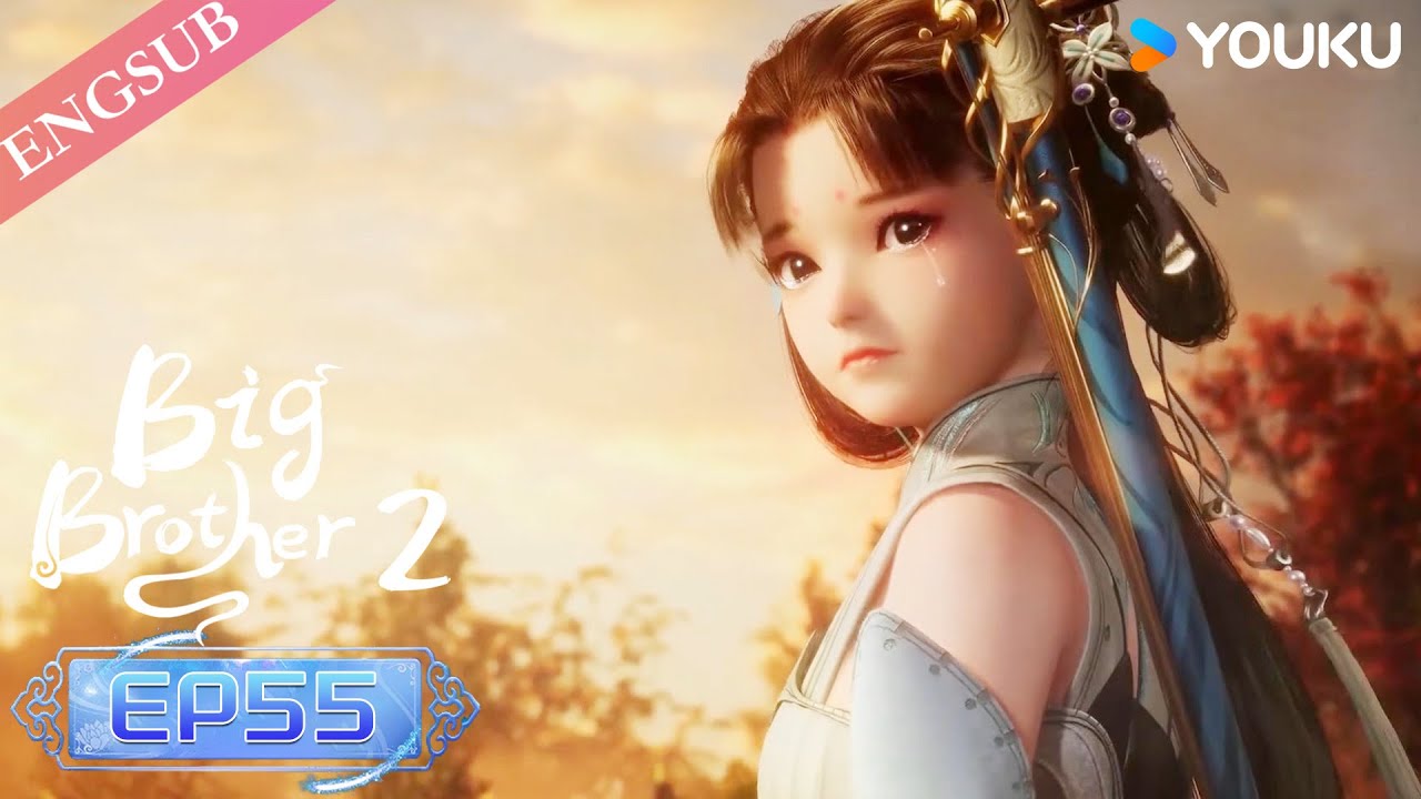biBi　old mountain 伸子 柄兄弟 Big Brother S2】EP55 | Chinese Ancient Anime | YOUKU ANIMATION