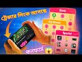 নতুন ট্রেজার লিংক আসছে কনফার্ম আপডেট 😱 Treasure link in efootball bangla | Treasure link reward