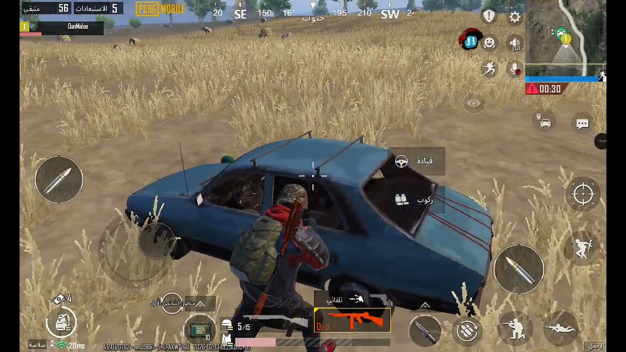 ١٣ فبراير، ٢٠٢٦