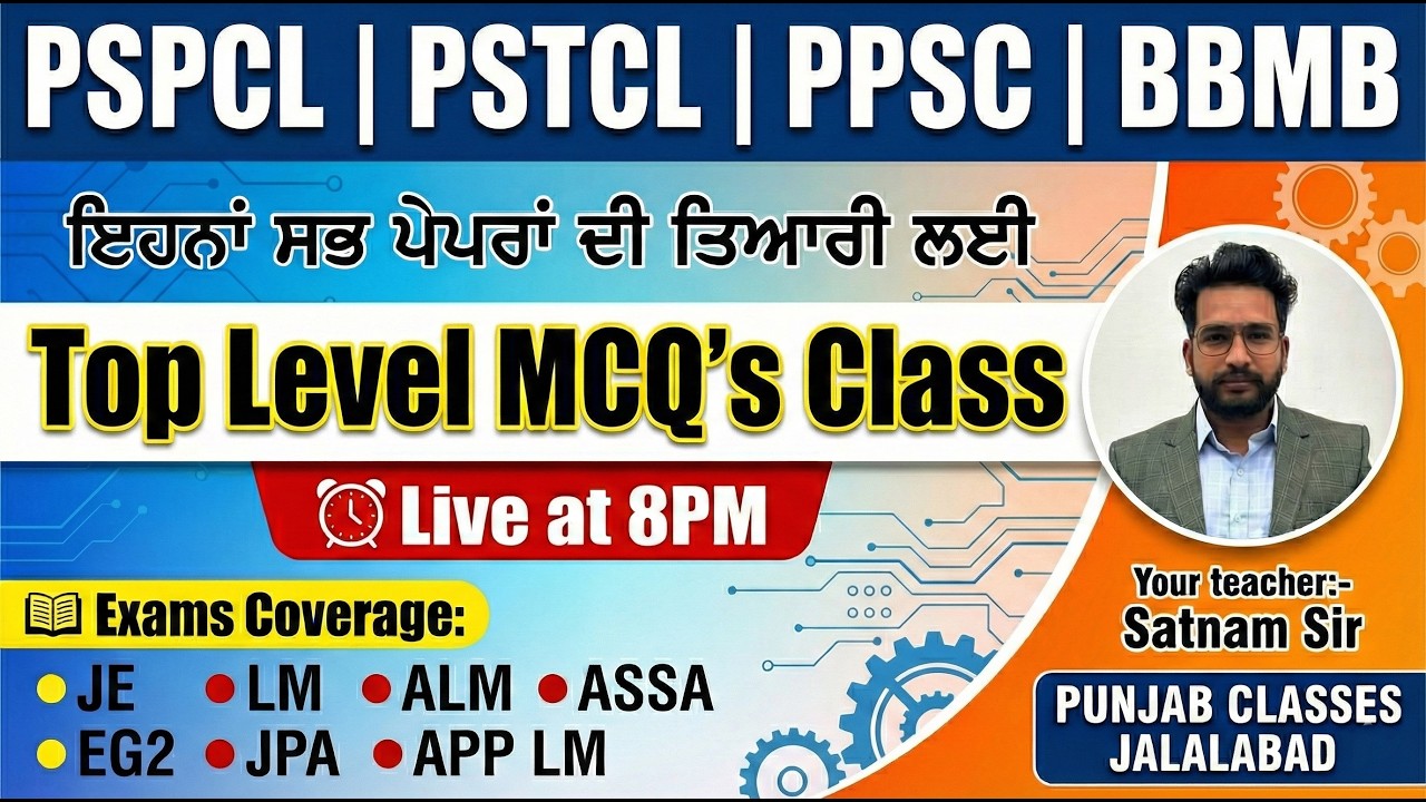 PSPCL | PSTCL | PPSC | BBMB MCQ Class 2026 ⚡ JE, LM, ALM, ASSA, EG-2, JPA, APP LM C By #satnamsir
