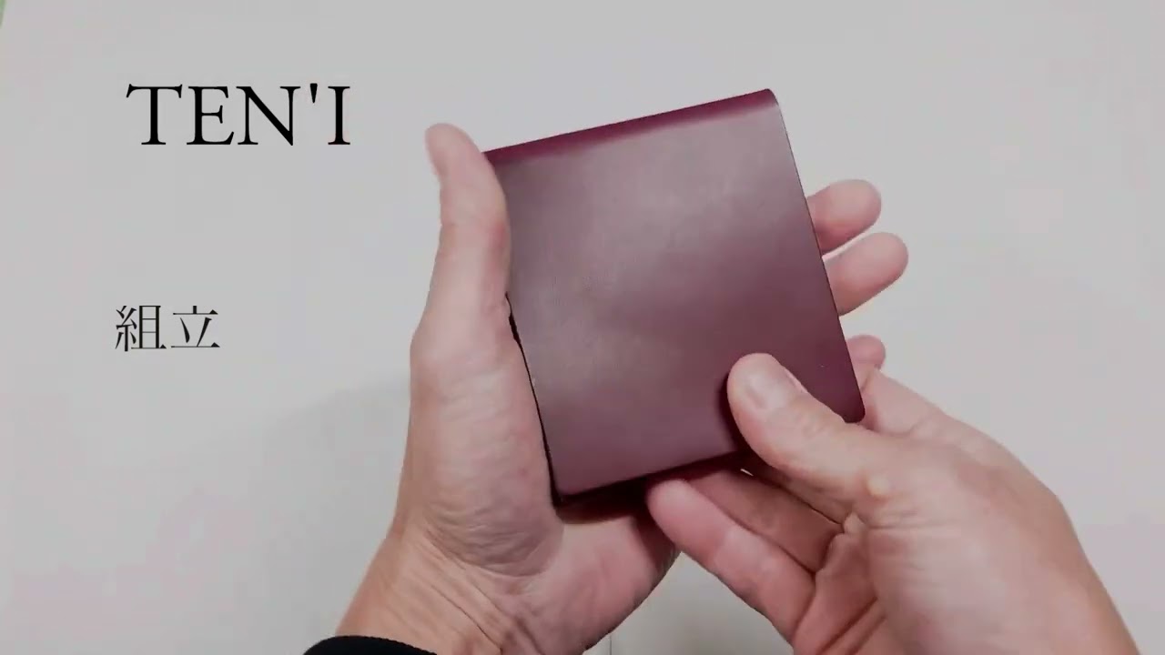 ⭕️最終値下げ致します [新品未使用品] ユニゾンデプト ☆レザー長財布 レッド Atelier Unison Dept.