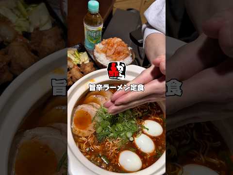 赤辛カップ麺定食！！#飯テロ #咀嚼音揚げ物 #asmr #food