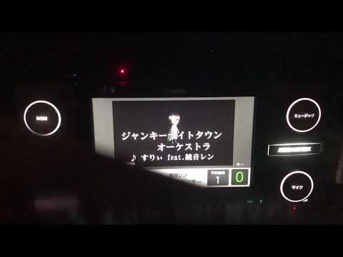 【高校生】ジャンキーナイトタウンオーケストラ歌ってみた。