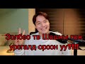 Золбоо тв шашны гаж урсгалд орсон уу?