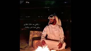 ليل الشتاء |فايز الدوسري