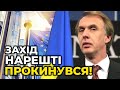 АНТИПУТІНСЬКИЙ ФРОНТ: Необхідно створювати нову світову систему безпеки / ОГРИЗКО