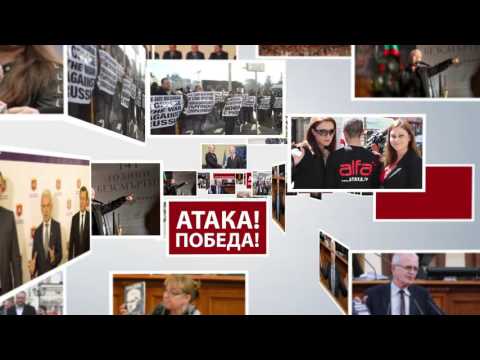 Телевизия АЛФА 