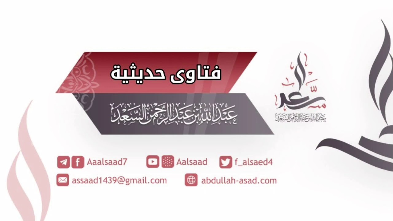 ما الفرق بين الشذوذ بين المتقدمين والمتأخرين ؟