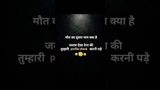 2/100 challenge #sad #missyou #motivation #shayari #love #sadsong #maa #quotes
