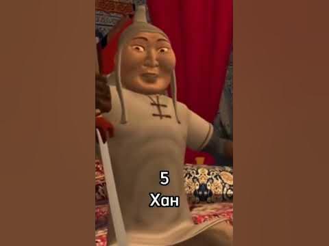 Алдар көсе - YouTube
