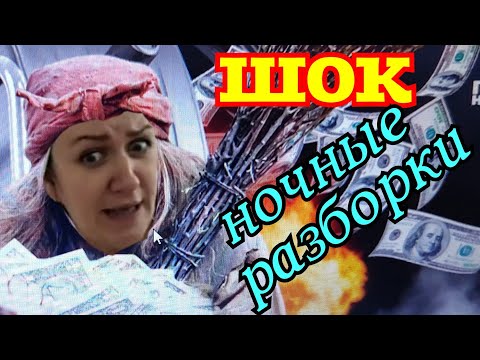 Деревенский дневник /Шок /Ночные разборки/Обзор Влогов /Мать-героиня /Леля Быкова /