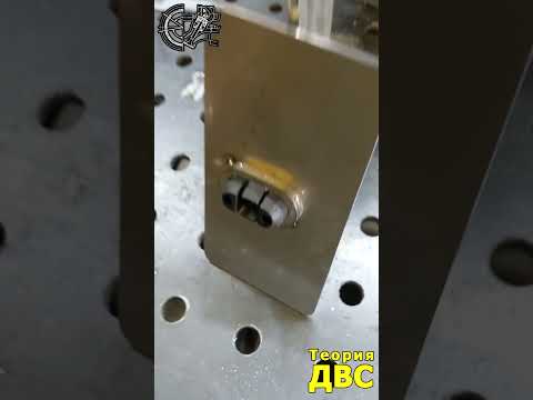Vídeo: Com funciona la màquina de soldadura en fred?