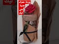 وردة حمراء هدية مني ليك