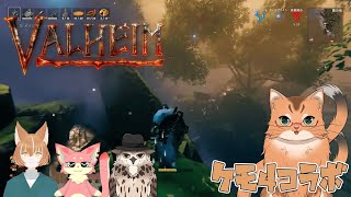 【ケモ４コラボ】ケモノ達の北欧世界探索記　#24【ねこなるもの】