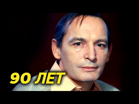 Видео: Василий Лановой. Первый красавец нашего кино. 90 лет со дня рождения
