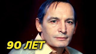 Василий Лановой. Первый Красавец Нашего Кино. 90 Лет Со Дня Рождения