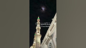 سورة الماعون بصوت جميل ومرتل