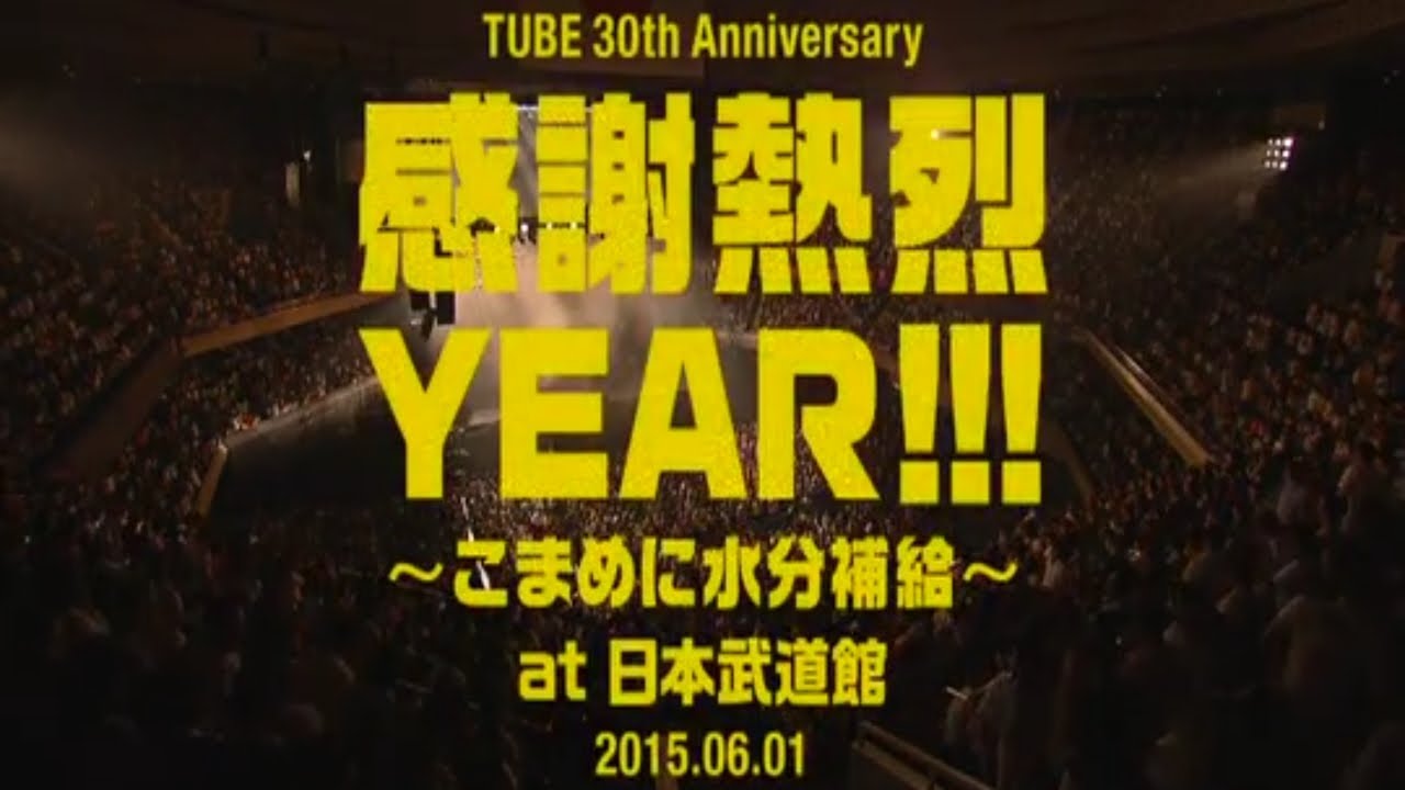 TUBE 30th Anniversary 感謝熱烈YEAR!!! 〜 こまめに水分補給 〜 at