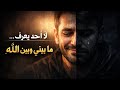 ن خفي عن الناس ونبكي بين يدي الله 