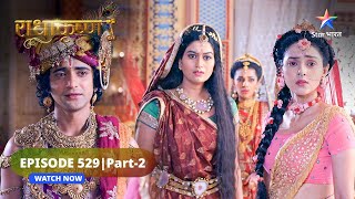 Radhakrishn Samb Ke Liye Radha Ki Chinta  रधकषण  Episode-529 Part 2