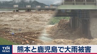 熊本・鹿児島に大雨被害