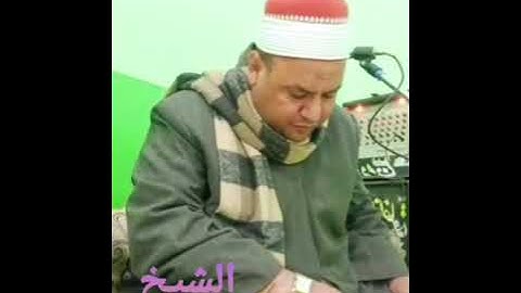 #مقام_الكرد للقارئ الشيخ محمد منجود الشرقاوى ❤🎙