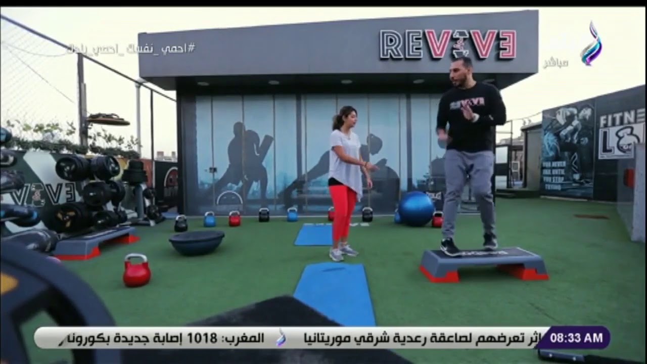 شاهد تمارين التدريب الدائري لحرق الدهون وإنقاص الوزن بكل سهولة مع كابتن 