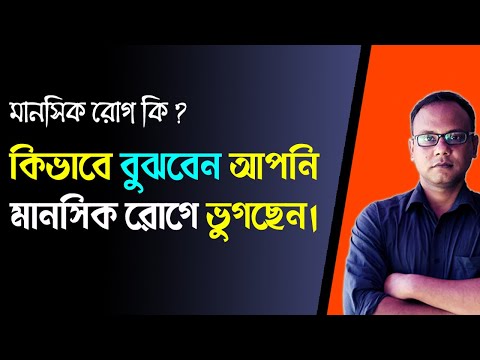 ভিডিও: মানবজাতির সমগ্র ইতিহাসে 10টি বৈশ্বিক পুষ্টিগত ভুল