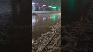 Потоп на Усть-Курдюмской в Саратове
