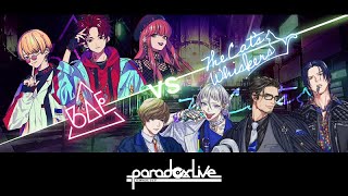 【結果発表】 3rd BATTLE “PRIDE” -Paradox Live（パラライ）-