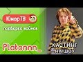 Платон Горохов [platonnn_] - Подборка вайнов #10