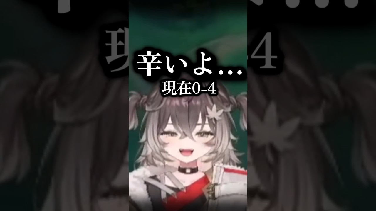 流れ弾が痛すぎる　#龍巻ちせ #vtuber #shorts #ぶいすぽ