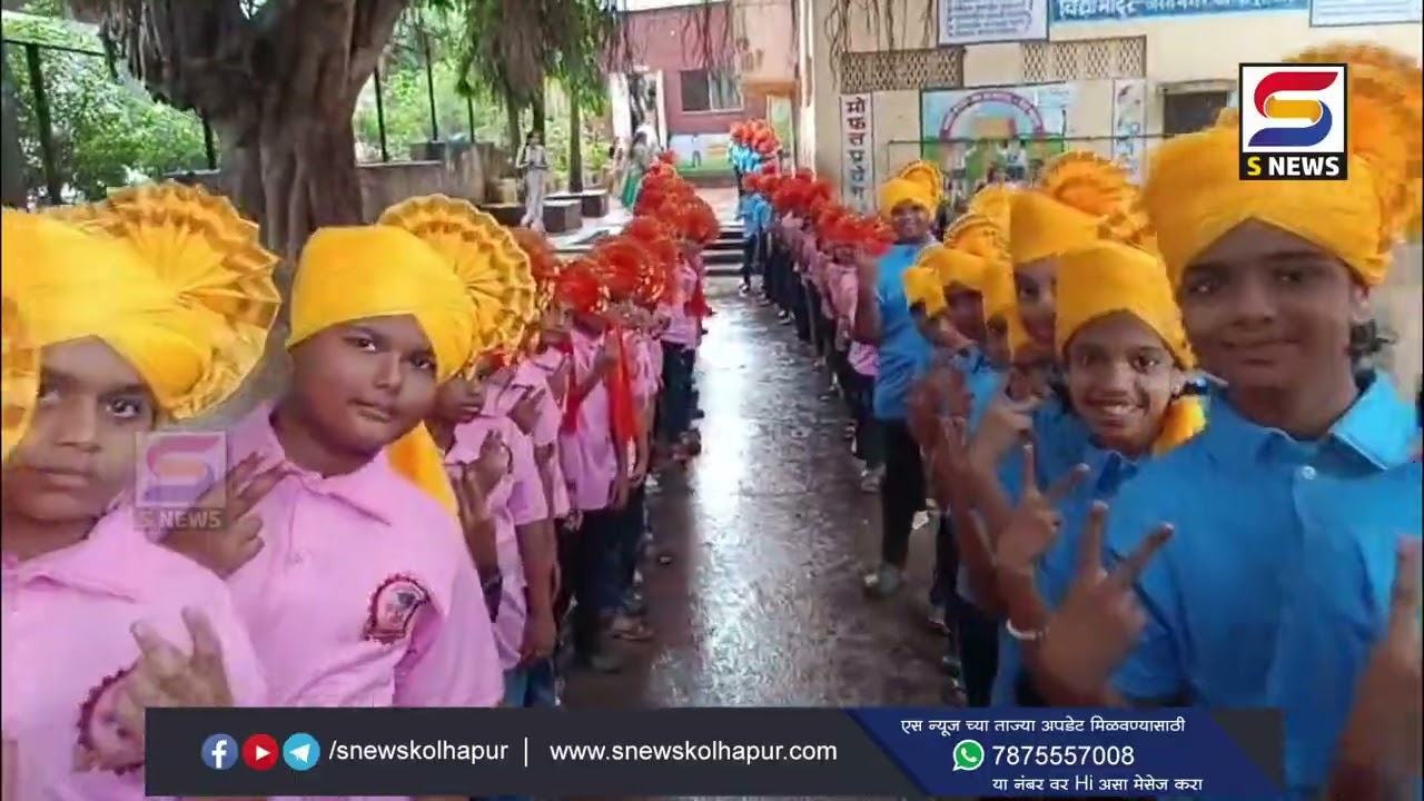 शिष्यवृत्तीधारक तब्बल 134 विद्यार्थ्यांची जरगनगरमध्ये काढली भव्य मिरवणूक. #snewskolhapur