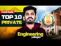 Top 10 Private Engineering Colleges in Tamil Nadu | Fees, Top Recruiters, Placements &TNEA Code 2025