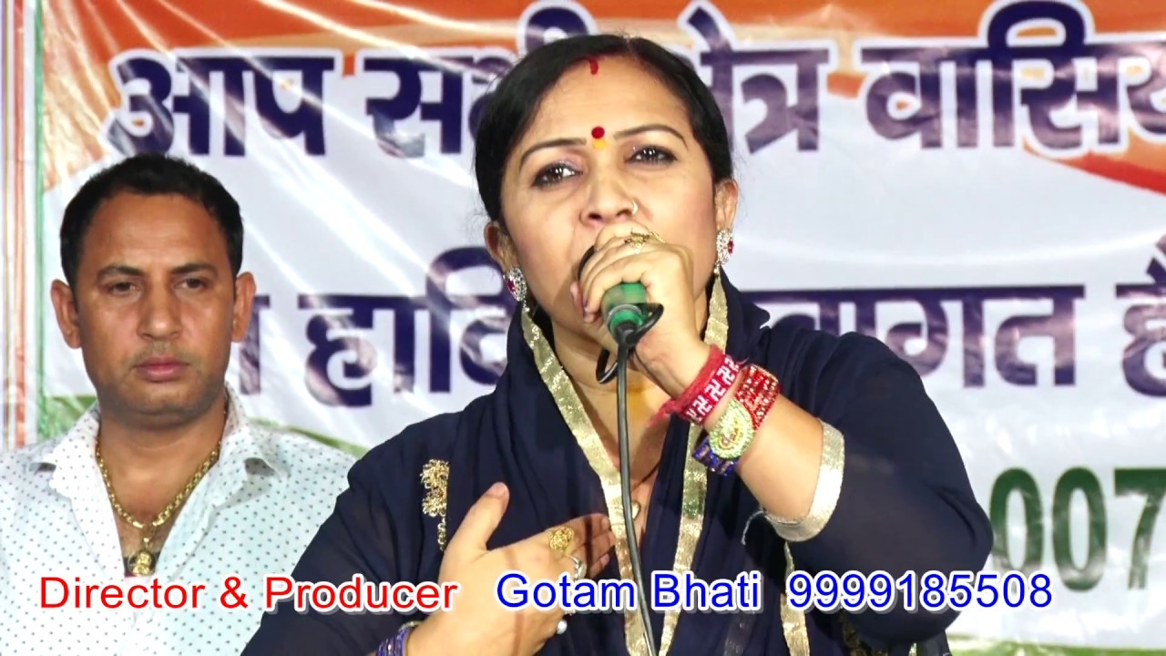             Rajbala Bhadurgarh Haryanvi Ragni 2017 GNB Music