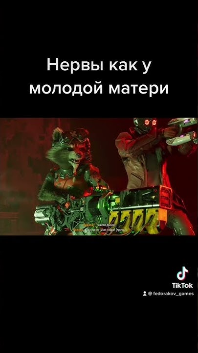 #мама #нервы #play #game - YouTube